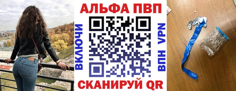 Где продают наркотики Малая Вишера Альфа ПВП  Бошки Шишки  МЕГА вход  МЕФ  ГАШ  COCAIN 