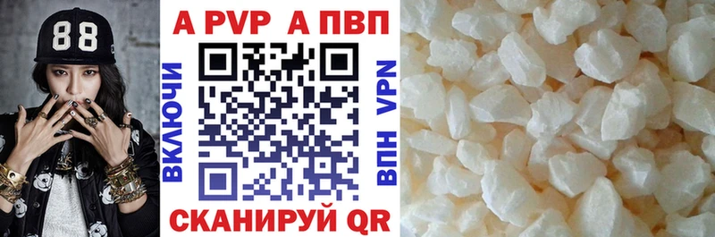A-PVP Соль  kraken tor  Малая Вишера 