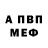 Кодеин напиток Lean (лин) Rori Carmichael
