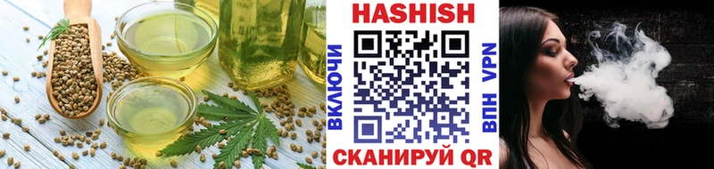купить закладку  Малая Вишера  Cannafood марихуана 