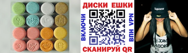 Ecstasy TESLA  купить  цена  Малая Вишера 