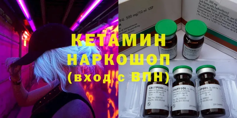 ОМГ ОМГ маркетплейс  сколько стоит  Малая Вишера  Кетамин ketamine 