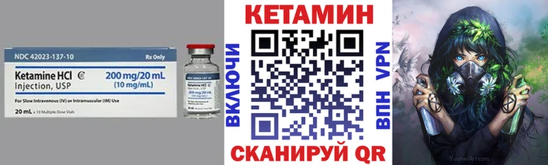 сайты даркнета формула Малая Вишера Кетамин ketamine дарнет шоп