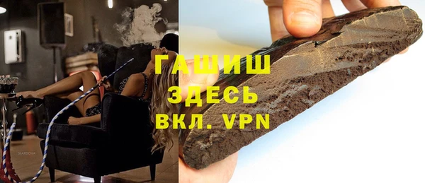индика Ахтубинск