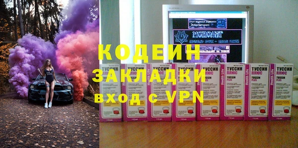 альфа пвп VHQ Медногорск