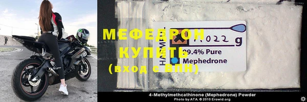 альфа пвп VHQ Медногорск