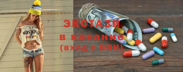 альфа пвп VHQ Медногорск