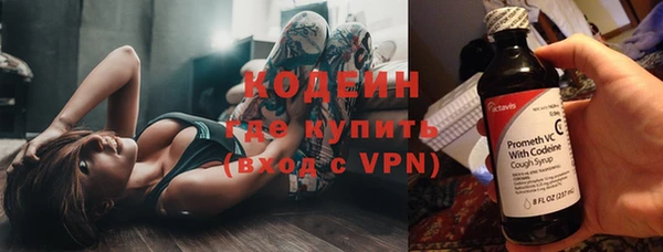 альфа пвп VHQ Медногорск
