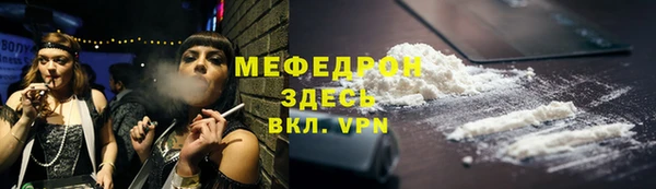 хмурый Магас