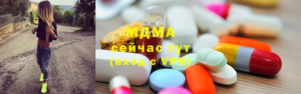 МДМА Медвежьегорск