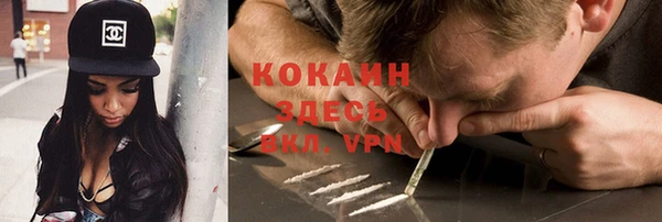 кокаин перу Аша