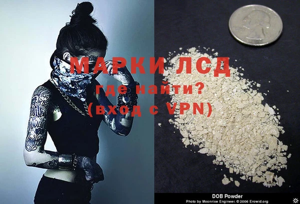 альфа пвп VHQ Медногорск