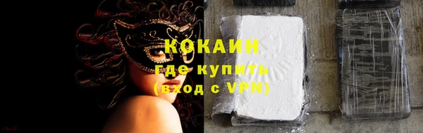 альфа пвп VHQ Медногорск