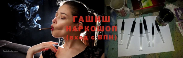 альфа пвп VHQ Медногорск