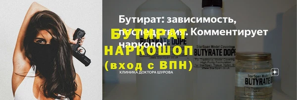 альфа пвп VHQ Медногорск