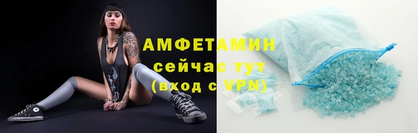кристаллы Апатиты