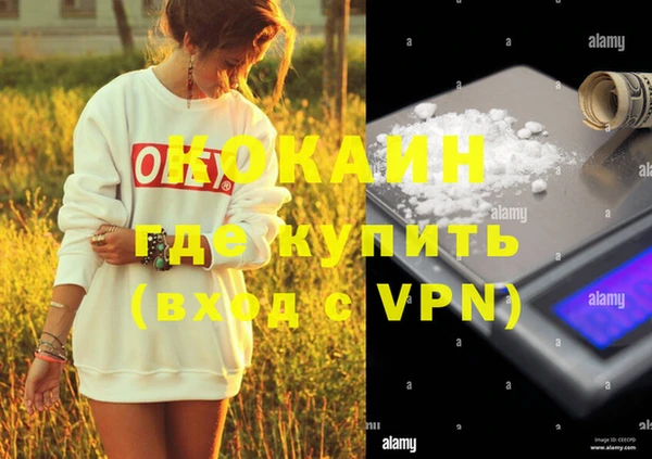 MDMA Анива