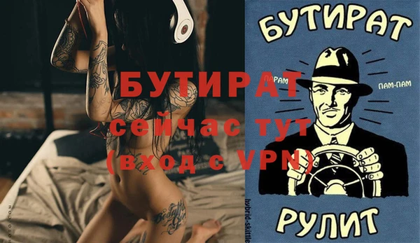 альфа пвп VHQ Медногорск