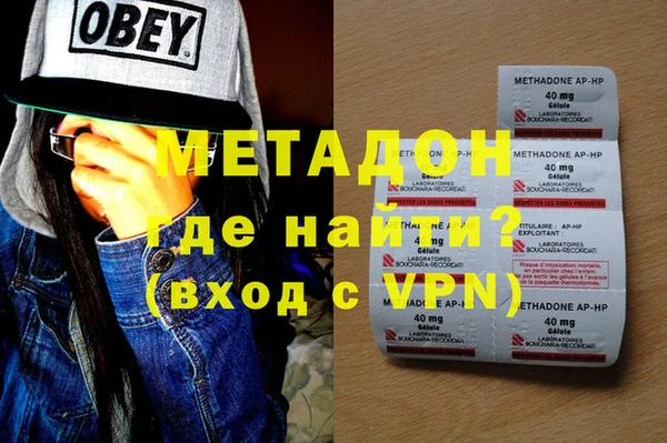 альфа пвп VHQ Медногорск