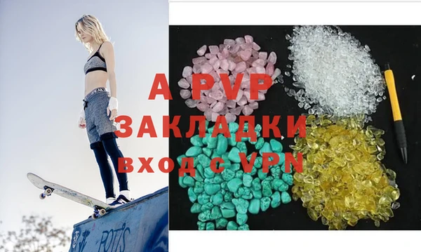 альфа пвп VHQ Медногорск