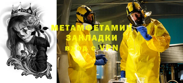 хмурый Магас