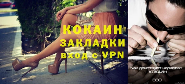 альфа пвп VHQ Медногорск
