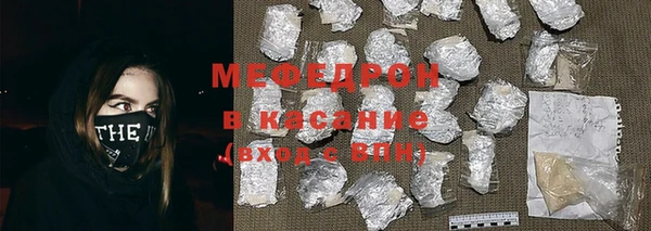 MESCALINE Вяземский