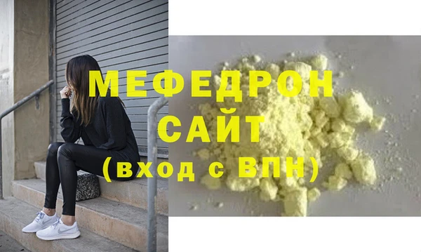a pvp Мегион