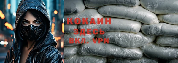 мет Майский