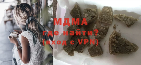 МДМА Медвежьегорск
