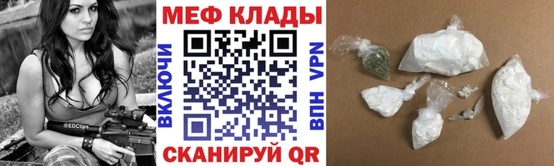 МЯУ-МЯУ мука  Малая Вишера 