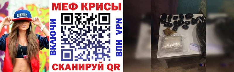 Мефедрон мука Малая Вишера