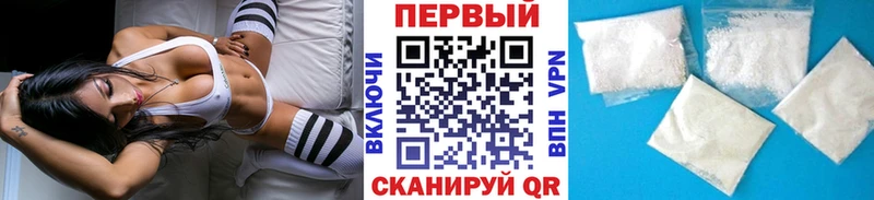 МЕТАМФЕТАМИН Methamphetamine  Малая Вишера 