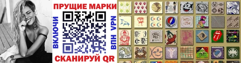 купить  сайты  shop наркотические препараты  Марки NBOMe 1,5мг  Малая Вишера 