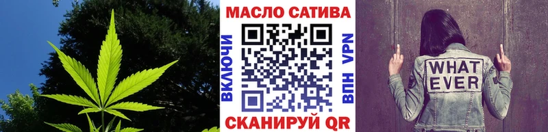Дистиллят ТГК гашишное масло  Малая Вишера 